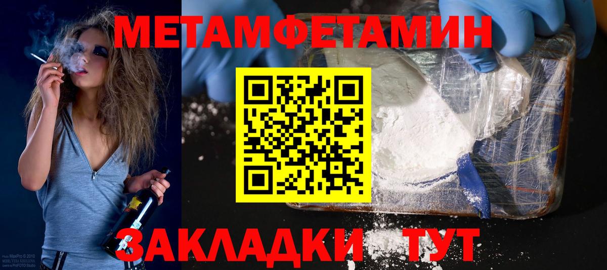 Амфетамин 98% Нижнеудинск