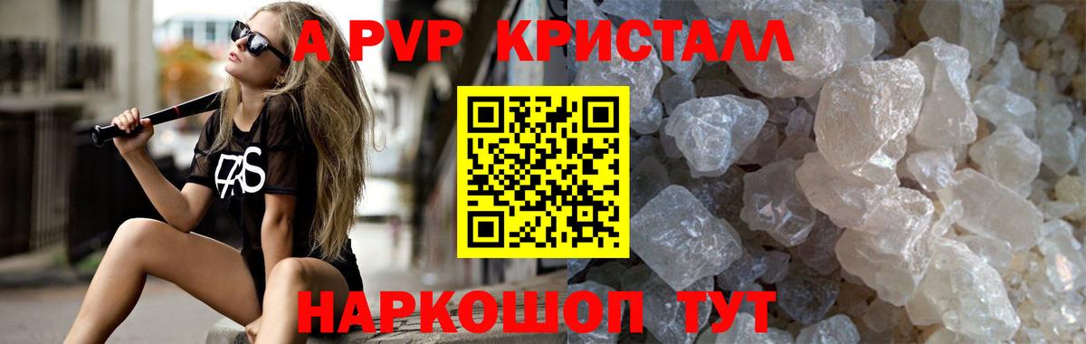 APVP мука Нижнеудинск