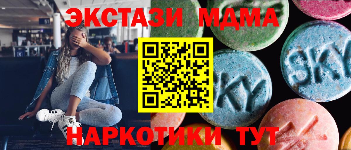 Экстази 99%  Ecstasy  хочу   Нижнеудинск  Вход с VPN  Ecstasy 99% 