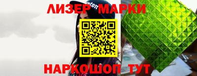 ALPHA PVP Тулун