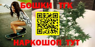 мяу мяу кристалл Туймазы