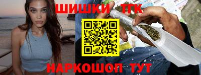 соль ск Татарск