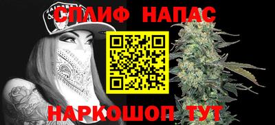 мяу мяу кристалл Туймазы