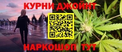 мяу мяу кристалл Туймазы