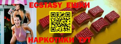 мяу мяу кристалл Туймазы