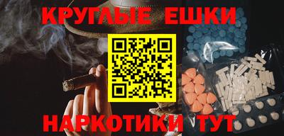 мяу мяу кристалл Туймазы