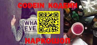мяу мяу кристалл Туймазы