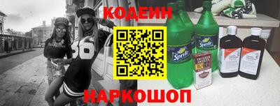 мяу мяу кристалл Туймазы
