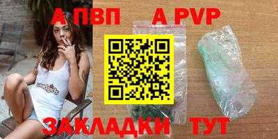 мяу мяу кристалл Туймазы