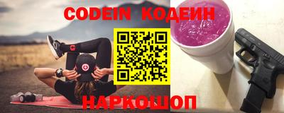 мяу мяу кристалл Туймазы