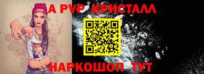 мяу мяу кристалл Туймазы