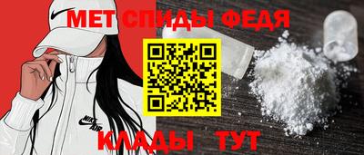 мяу мяу кристалл Туймазы