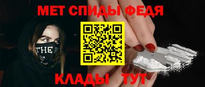 ALPHA PVP Тулун