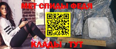 мяу мяу кристалл Туймазы