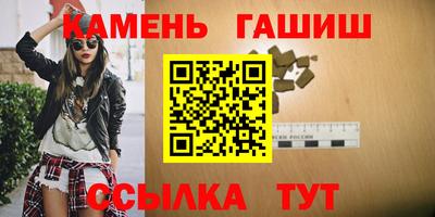мяу мяу кристалл Туймазы