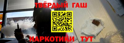 ALPHA PVP Тулун