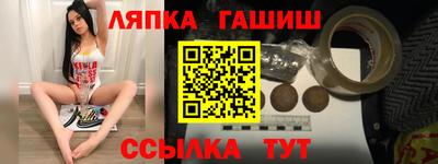 ALPHA PVP Тулун
