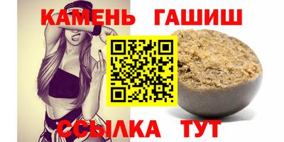 мяу мяу кристалл Туймазы