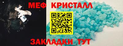ALPHA PVP Тулун