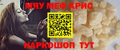 ALPHA PVP Тулун