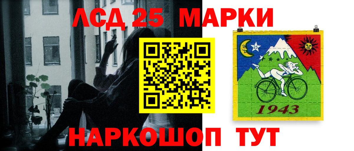 ЛСД экстази ecstasy Нижнеудинск