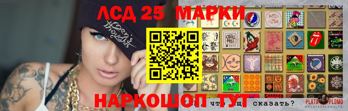ЛСД экстази кислота  Вход с VPN  Нижнеудинск  LSD-25 экстази  LSD-25 экстази ecstasy 