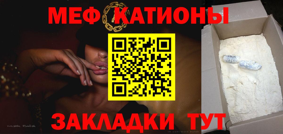 Меф Нижнеудинск
