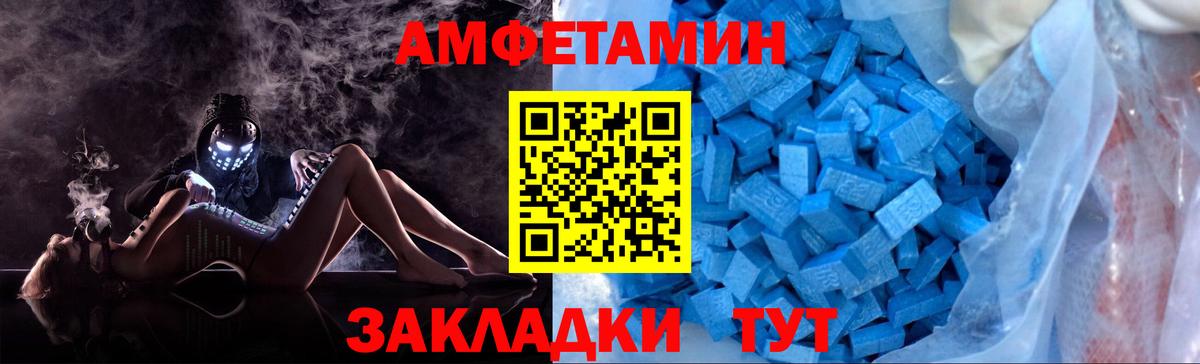 Нижнеудинск  Метамфетамин винт  Вход с VPN  МЕТАМФЕТАМИН  Метамфетамин винт 