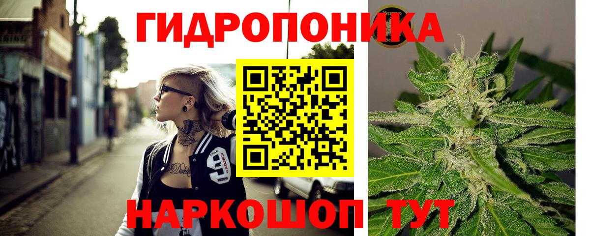 Канабис MAZAR Нижнеудинск