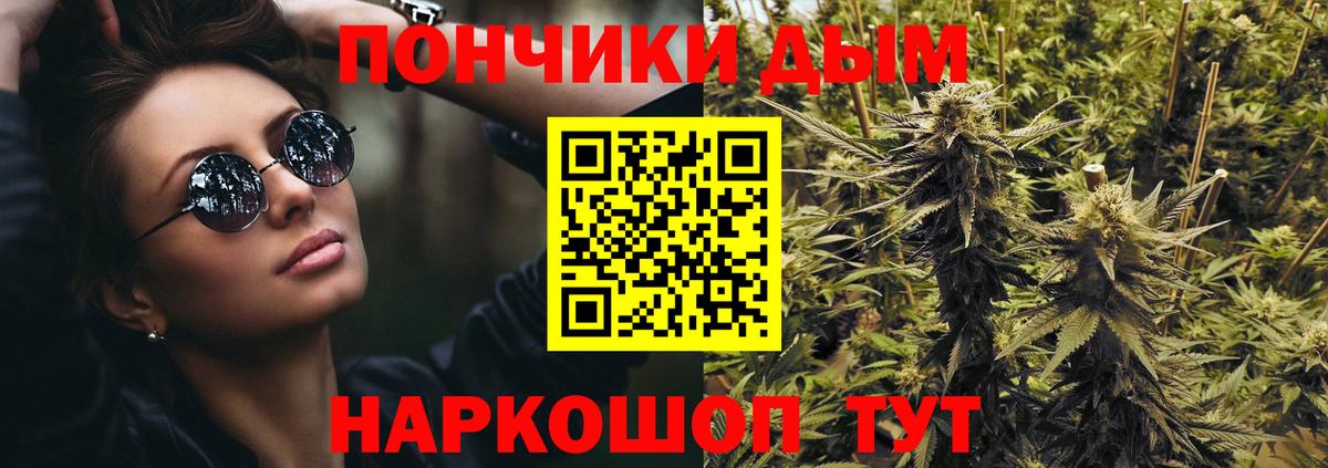 Канабис конопля  Вход с VPN  Нижнеудинск  Канабис гибрид 